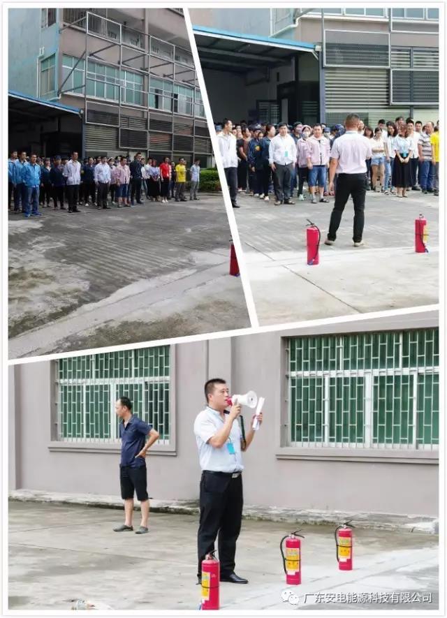 瀹夌數鑳芥簮娑堣垂婕旂粌1.jpg