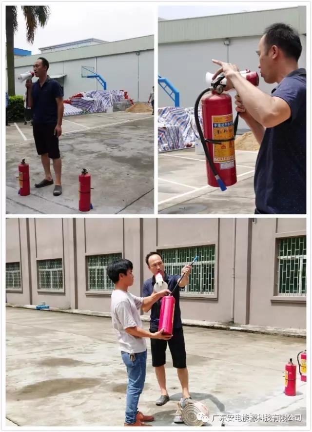 瀹夌數鑳芥簮娑堣垂婕旂粌2.jpg