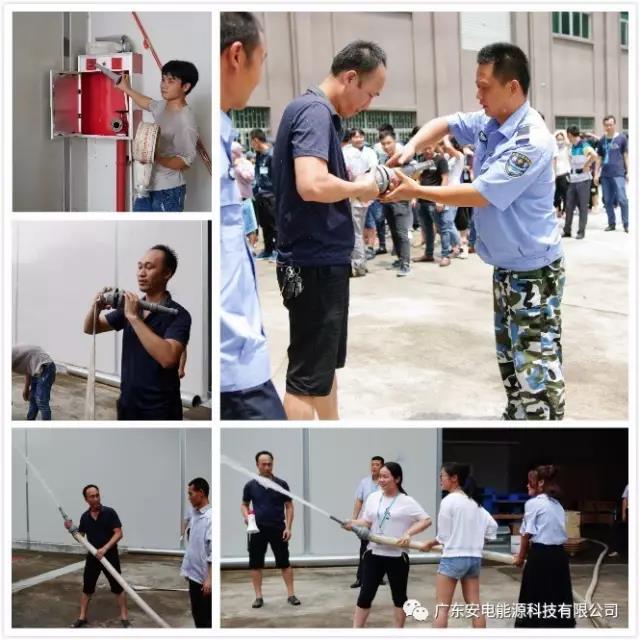 瀹夌數鑳芥簮娑堣垂婕旂粌4.jpg