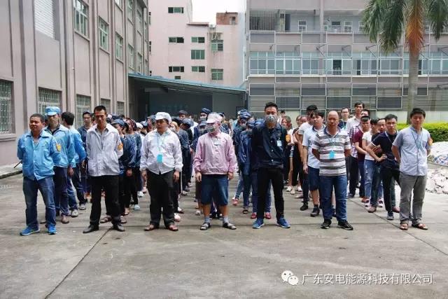 瀹夌數鑳芥簮娑堣垂婕旂粌5.jpg