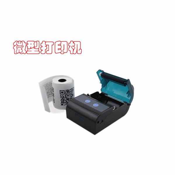 微型打印機鋰電池